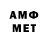 Меф мяу мяу 4 MMC Andrey Kozlovsky