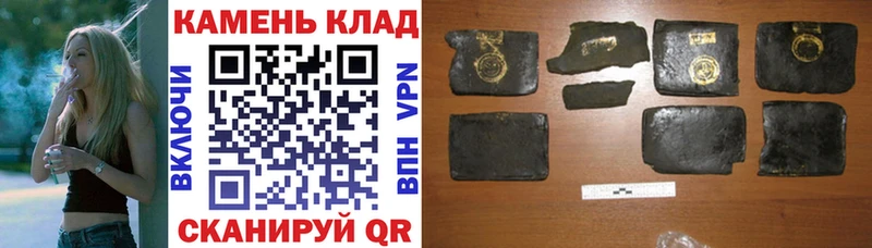 Купить закладки  Нолинск  ГАШИШ гарик 