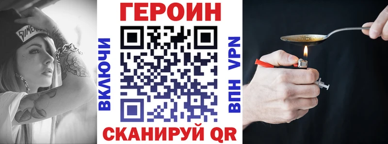 Купить закладки  Нолинск  ГЕРОИН афганец 