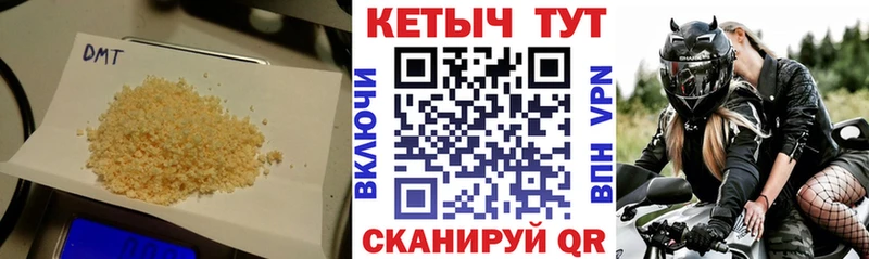 Кетамин VHQ  Купить где  Нолинск 