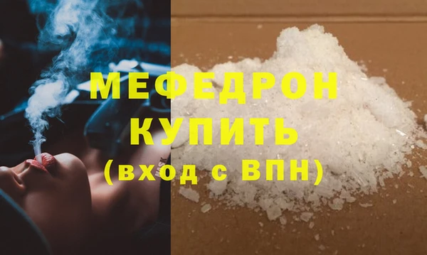 первитин Краснотурьинск