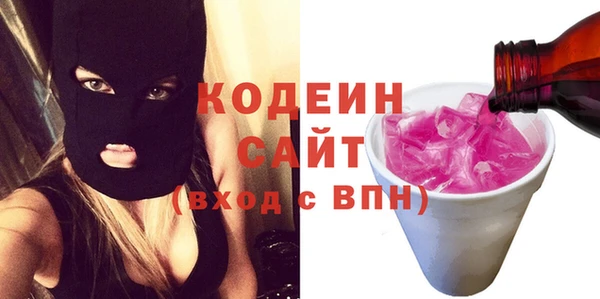 первитин Краснотурьинск