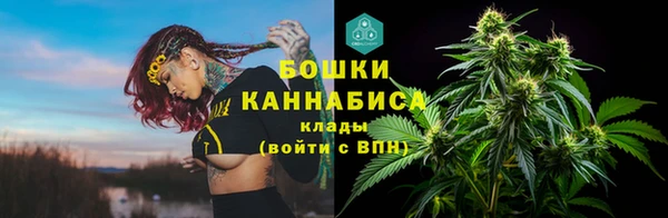 бутик Красноперекопск