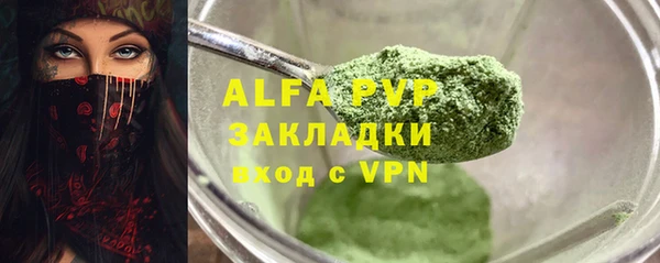 бутик Красноперекопск
