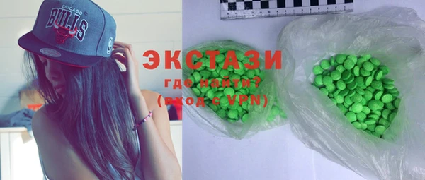 бутик Красноперекопск