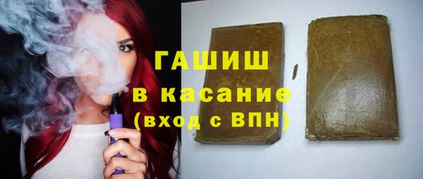 jwh Краснослободск