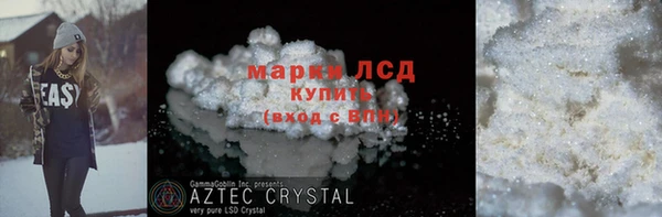 первитин Краснотурьинск