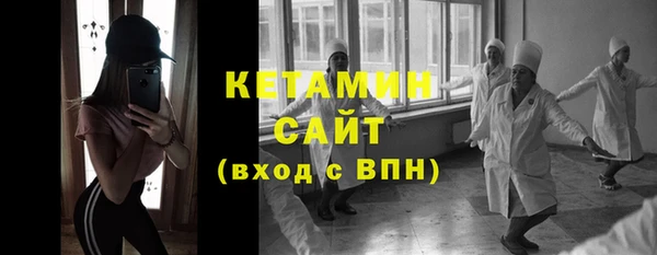 бутик Красноперекопск