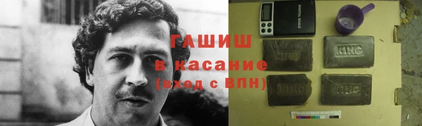 jwh Краснослободск