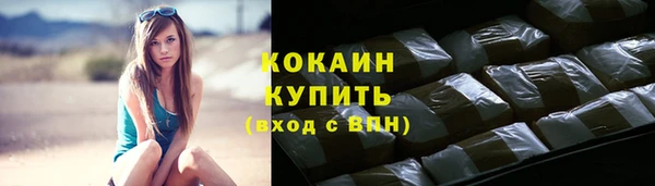 бутик Красноперекопск