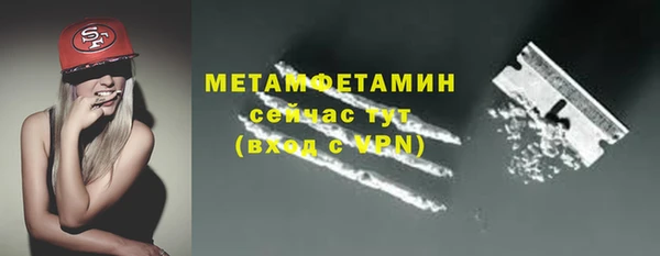 jwh Краснослободск