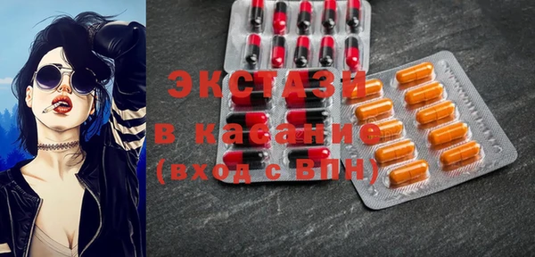 бутик Красноперекопск