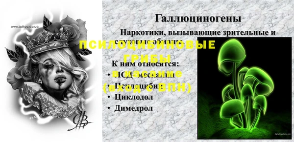 бутик Красноперекопск