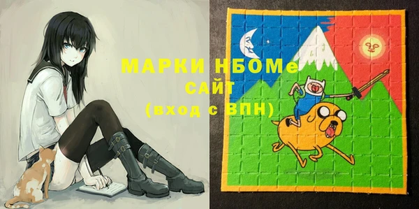 первитин Краснотурьинск
