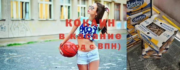бутик Красноперекопск