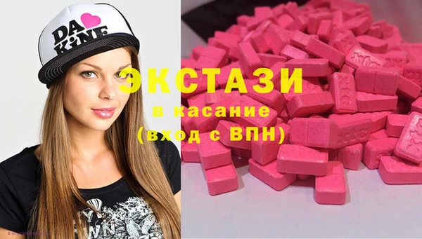 бутик Красноперекопск