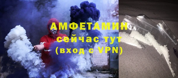 первитин Краснотурьинск