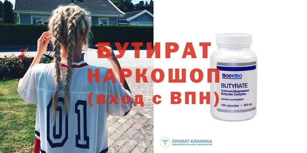 jwh Краснослободск