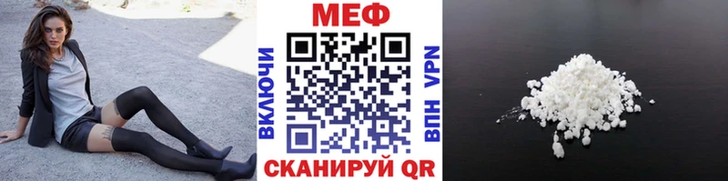 Меф кристаллы  Нолинск 