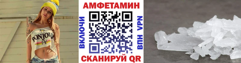 Метамфетамин Декстрометамфетамин 99.9%  Купить  Нолинск 