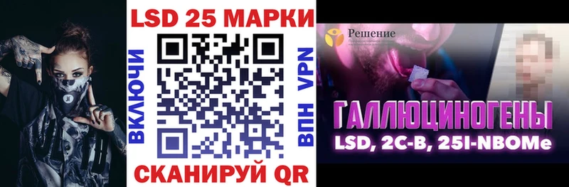 Наркотические марки 1,5мг  Купить где  Нолинск 