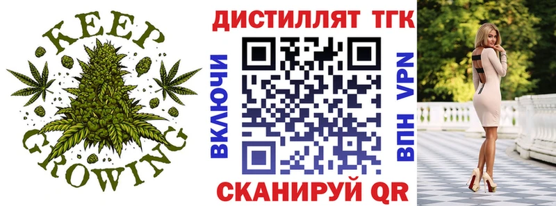 ТГК Wax  Купить где  Нолинск 